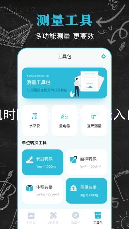 凯时国际app首页登录入口