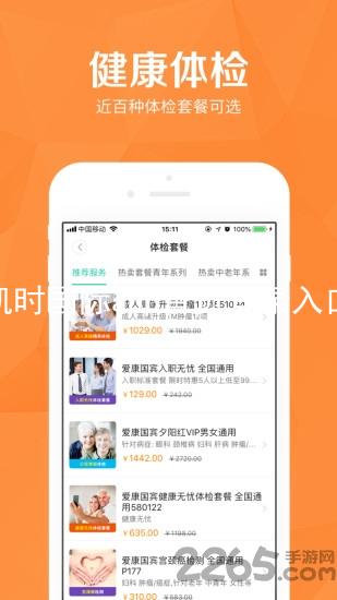 凯时国际app首页登录入口