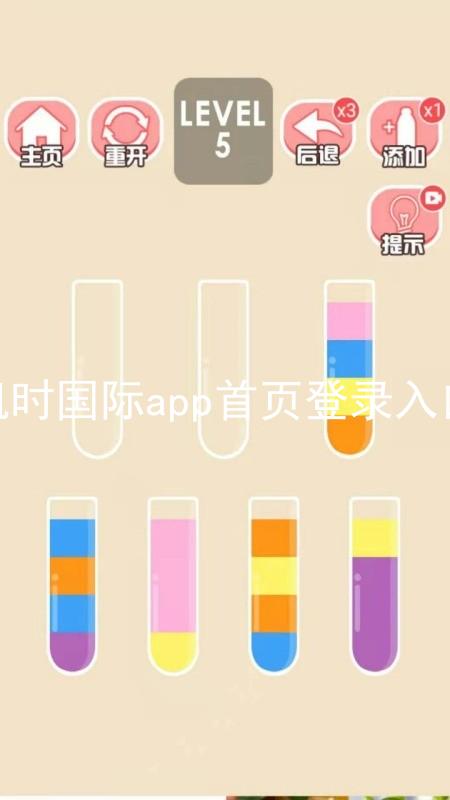 凯时国际app首页登录入口