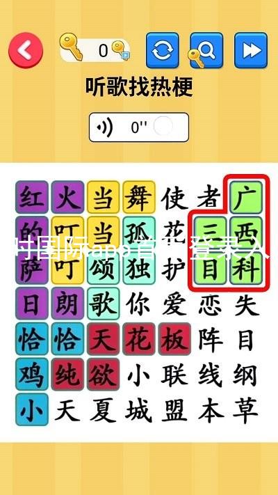 凯时国际app首页登录入口