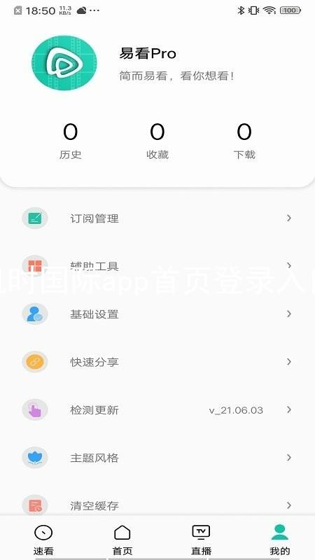 凯时国际app首页登录入口