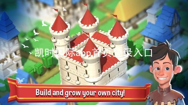 凯时国际app首页登录入口