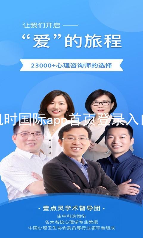 凯时国际app首页登录入口