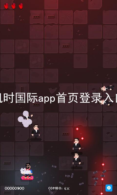 凯时国际app首页登录入口