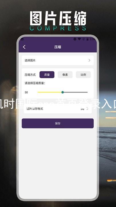 凯时国际app首页登录入口