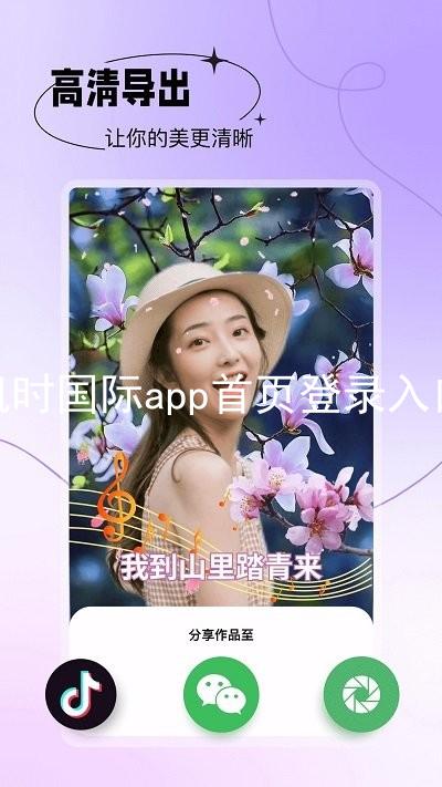 凯时国际app首页登录入口