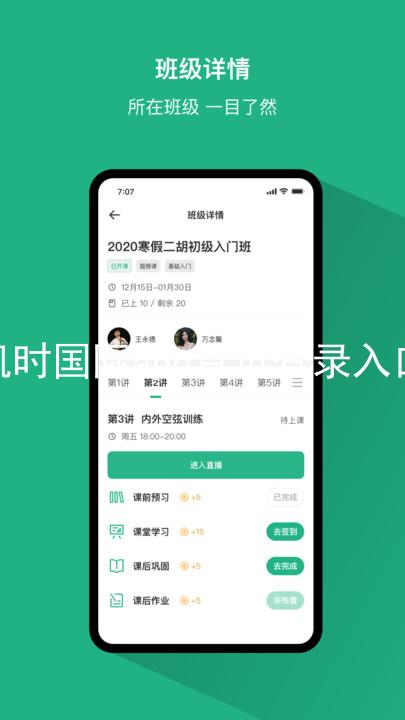 凯时国际app首页登录入口
