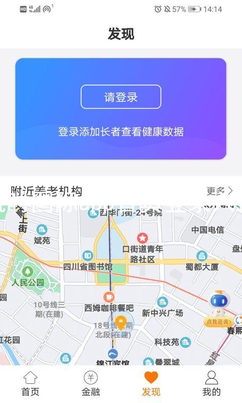 凯时国际app首页登录入口