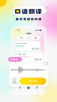 尊龙app合作伙伴专访：携手共创未来的愿景与挑战