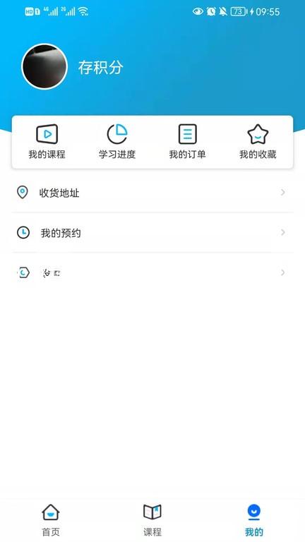 凯时国际app首页登录入口