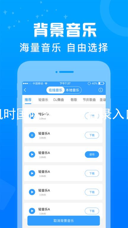 凯时国际app首页登录入口