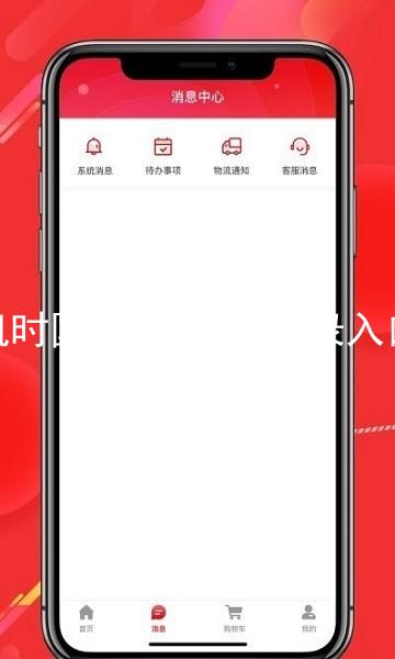 凯时国际app首页登录入口