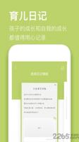 尊龙现金娱乐的成长历程：跨越障碍的成功之路