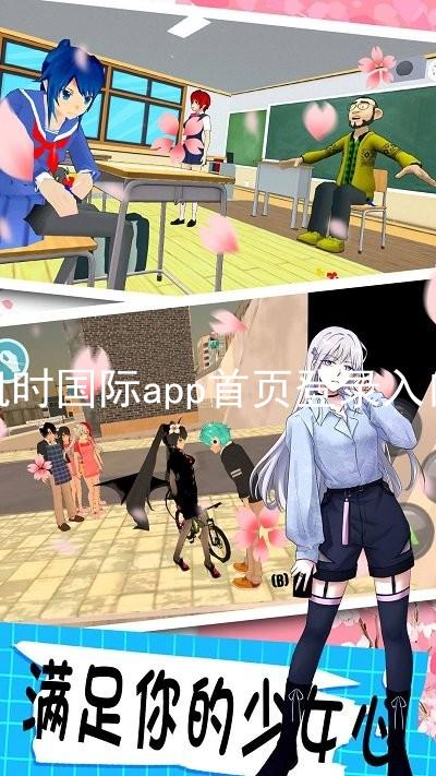 凯时国际app首页登录入口