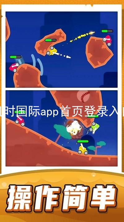 凯时国际app首页登录入口