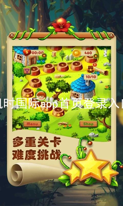 凯时国际app首页登录入口