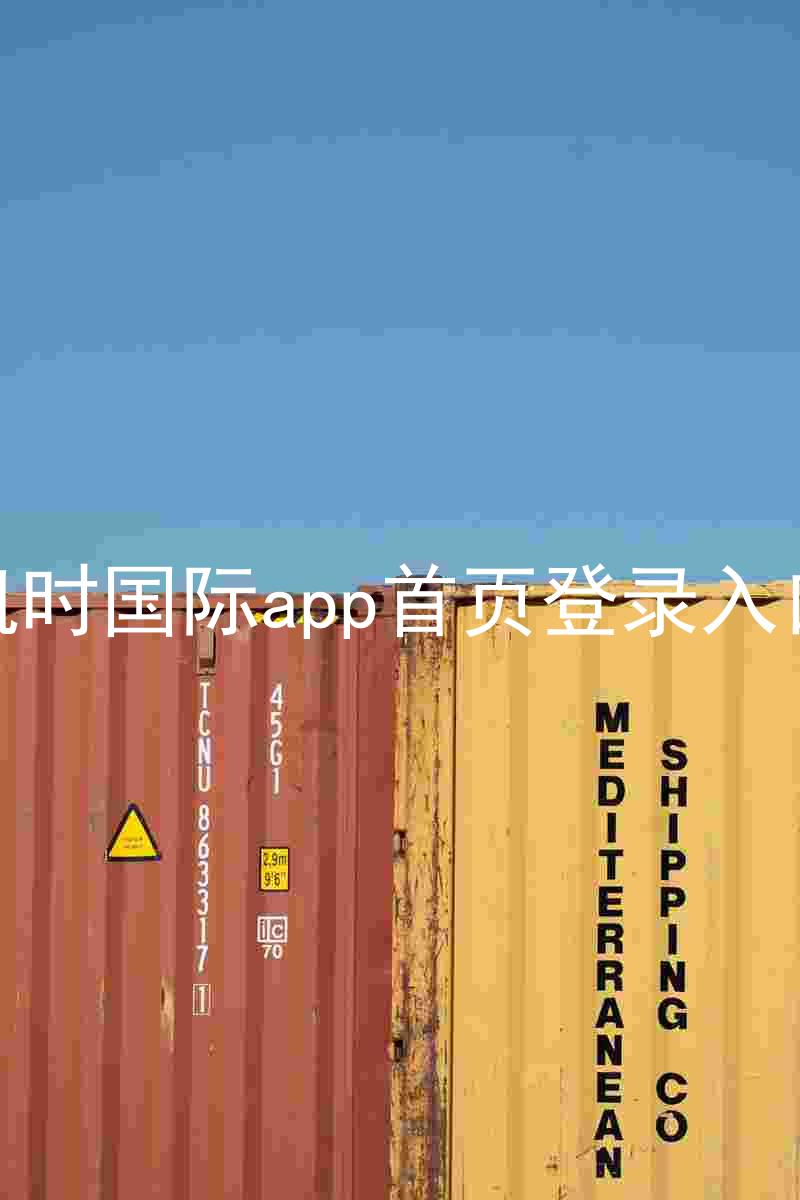 凯时国际app首页登录入口